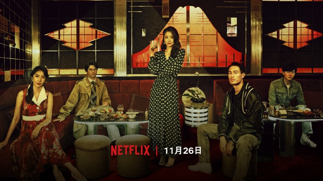Netflix series 《 華燈初上 》第三季 兇手 呼之欲出，線索早已出現！ 封面照片
